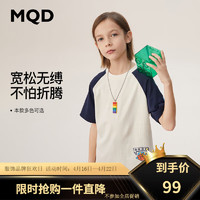 MQD 马骑顿 儿童卡通插肩短袖T恤