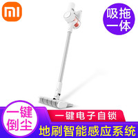 Xiaomi 小米 MI）米家无线吸尘器 家用除螨大功率吸拖一体机手持车载吸尘器 米家无线吸尘器K10