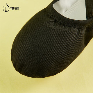 铁箭舞蹈鞋免系带芭蕾舞练功鞋儿童中国舞鞋成人大码跳舞鞋 黑色34