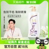 88VIP：SLEK 舒蕾 蚕丝丝质顺滑去屑洗发露 600ml