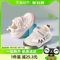88VIP：Mutong 牧童 步前鞋2024夏季新款童鞋男童休闲鞋软底面包鞋学步女宝宝鞋子