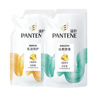 PANTENE 潘婷 丝质顺滑乳液修护洗发水袋装230g*2袋 补充装 (两种香型包装随机)