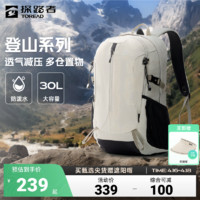TOREAD 探路者 刘昊然同款探路者30升背包旅游户外登山包双肩包运动防水旅行书包