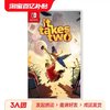 任天堂switch NS游戏 双人成行 It Takes Two 中文 现货