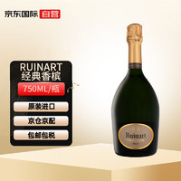 RUINART经典香槟 750ml