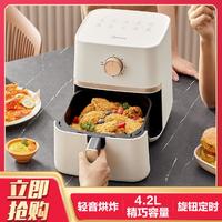 Midea 美的 空气炸锅家用4.2L 低音烘炸易清洗自由控时轻脂低油4012