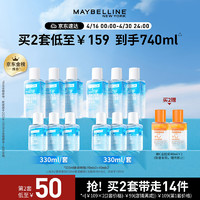 美宝莲 眼部及唇部卸妆液 70ml*3+40ml*3