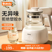 Bololo 波咯咯 BL-1206 婴儿调奶器 液晶升级款 1300ml