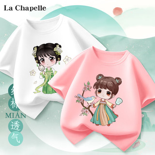 LA CHAPELLE KIDS 拉夏贝尔中国风儿童t恤夏季男童女童短袖新中式纯棉宽松休闲上衣 汉服女白色+花鸟扇粉色 140cm