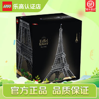 LEGO 乐高 积木 ICONS系列巴黎埃菲尔铁塔吃豆人埃菲尔铁塔 10307