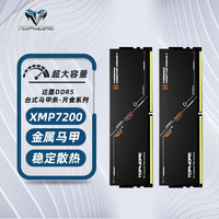 TOPMORE 达墨 月食 内存条套装 马甲条DDR5 7200xmp 时序c34 台式机内存条 海力士 总容量32GB (16GB*2)