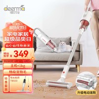 deerma 德尔玛 VC20吸尘器+TB500喷水拖把