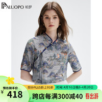 PALUOPO 帕罗 14姆米双绉】新中式真丝短袖体恤t恤上衣女士24春夏T上装碎花 夹花蓝 XL(170/92A)