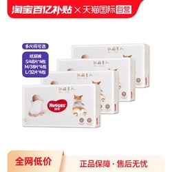 HUGGIES 好奇 软萌星人柯基纸尿裤S48/M38/L32*4包婴儿尿不湿