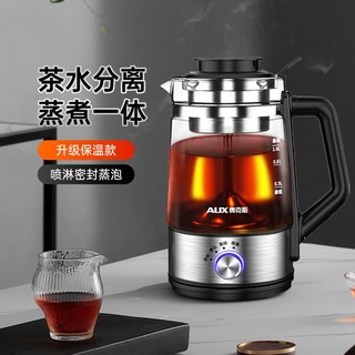 AUX 奥克斯 养生壶多功能保温迷你家用煮茶器煮水壶HX-Z1012H-C