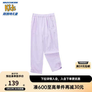 SKECHERS 斯凯奇 女童运动长裤春夏季宽松九分裤舒适儿童休闲裤P224G048 浅雪青色/00EW 150