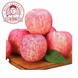 LUOCHUAN APPLE 洛川苹果 王掌柜陕西洛川苹果红富士苹果非特级果3/5/8.5斤礼盒顺丰