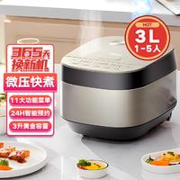 Midea 美的 电饭煲智能3L预约家用柴火饭多功能电饭锅MB-RE327