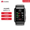 HUAWEI 华为 WATCH D 智能手表 腕部心电血压记录仪 曜石黑铝合金表壳