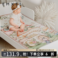 嫚熙（EMXEE）婴儿凉席 儿童宝宝冰皮幼儿园席子夏季柔软凉席 精灵蘑菇屋 140×70(cm)