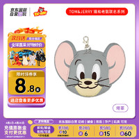 SK  JAPAN TOM&JERRY猫和老鼠塔菲卡通卡包书包钥匙挂件 男女孩挂件卡包 塔菲