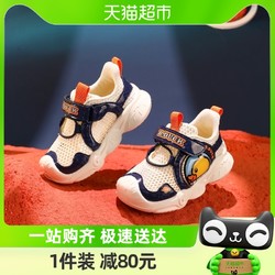 B.Duck bduck小黄鸭童鞋宝宝学步鞋2024夏季新款男童网面鞋子小童运动鞋