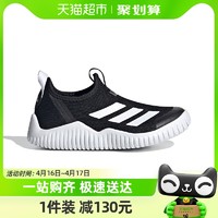 88VIP：adidas 阿迪达斯 儿童鞋2024夏季男女小童网面轻便海马运动鞋ID3374ID3373