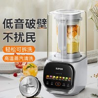 SUPOR 苏泊尔 低音降噪破壁机1.5L大容量家用豆浆机可拆洗全自动加热辅食机