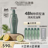 SHISEIDO 资生堂 洗发水芳氛控油保湿补水日本洗发露大规格囤货装1000ml