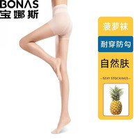 BONAS 宝娜斯 女士超薄款丝袜 菠萝连裤袜 3双装（肤色/黑色）