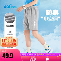 361°儿童童装男女童针织休闲五分裤2024年夏季通码运动百搭裤子 浅瓦花灰 120cm