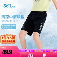 361°儿童童装男女童针织休闲五分裤2024年夏季通码运动百搭裤子 经典黑 150cm