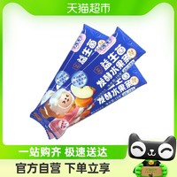 88VIP：宅羊羊 益生菌水果条x3条胡萝卜苹果打浆儿童零食消食宝