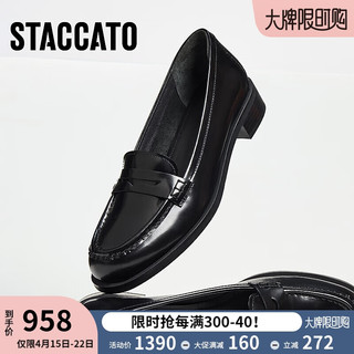 STACCATO 思加图 2024春季乐福鞋小皮鞋一脚蹬女EUO01AA4 百搭黑 34