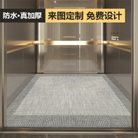 布迪思专业电梯地毯商用公司logo星期几欢迎光临广告轻奢高级感大尺 简约-012（1） 140*140CM【比利时绒】