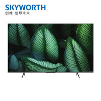 百亿补贴：SKYWORTH 创维 85H5D 4K超清 全面屏 液晶平板电视机 节能智能远场语音