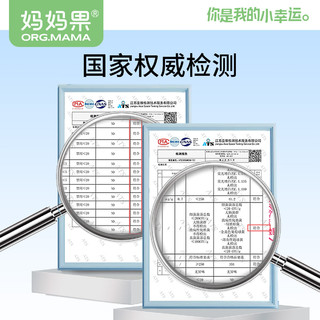 果（org.mama）一次性内裤纯棉女无菌日抛产妇产后大码生理出差旅行免洗内裤 彩色5条【5A抗菌级+独立包装】 3XL（150-170斤）