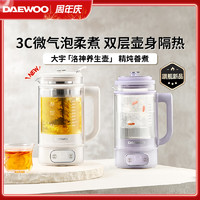 DAEWOO 大宇 养生壶恒温家用多功能花茶烧水壶炖煮茶壶器新款