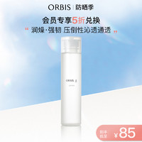 ORBIS 奥蜜思 盈澈润肤水180ml 保湿舒缓提亮化妆水