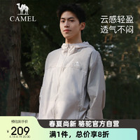 CAMEL 骆驼 户外防晒衣冰感透气防紫外线时尚拼色防晒服UPF50+