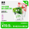 参半 益生菌条装漱口水 12条