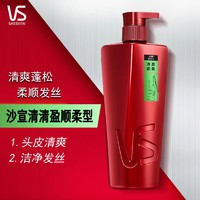 百亿补贴：VS 沙宣 轻盈柔顺洗发露 400ml