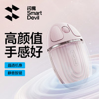 SMARTDEVIL 闪魔 蓝牙充电无线鼠标静音粉色女生便携办公适用苹果华为小米mac