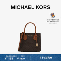 MICHAEL KORS 迈克·科尔斯 Mercer 中号老花风琴款手提包