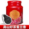 甘露大师 蜜兰香M4 正宗凤凰单丛 乌岽单枞茶新春茶叶 浓香型250g