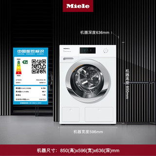 美诺（MIELE）洗烘套装 欧洲10KG全自动滚筒洗衣机+9KG热泵烘干机WCR871+TCH797【超体VIP专享】