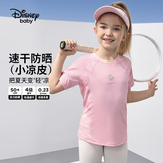 迪士尼女童短袖T恤多巴胺少女凉感速干防晒拼接运动亲肤透气24年夏季新 浅莓粉 100