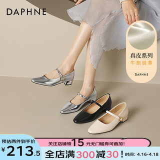 达芙妮（DAPHNE） 玛丽珍女鞋2024年春季复古尖头单鞋女 银色 38