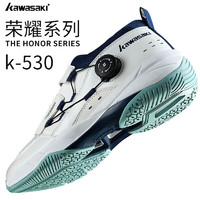 KAWASAKI 川崎 羽毛球鞋K530穿越2.0男女款荣耀K-530白黛 42