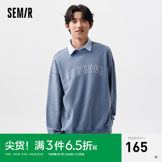 Semir 森马 卫衣男2024春季精致字母刺绣宽松套头上衣时尚休闲学院风 灰蓝A81313 160/80A/XS